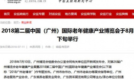 广州市时事爆料新闻报道,聚焦城市动态，解码民生热点