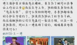 娱乐圈爆料直播进行中,独家揭秘明星幕后故事